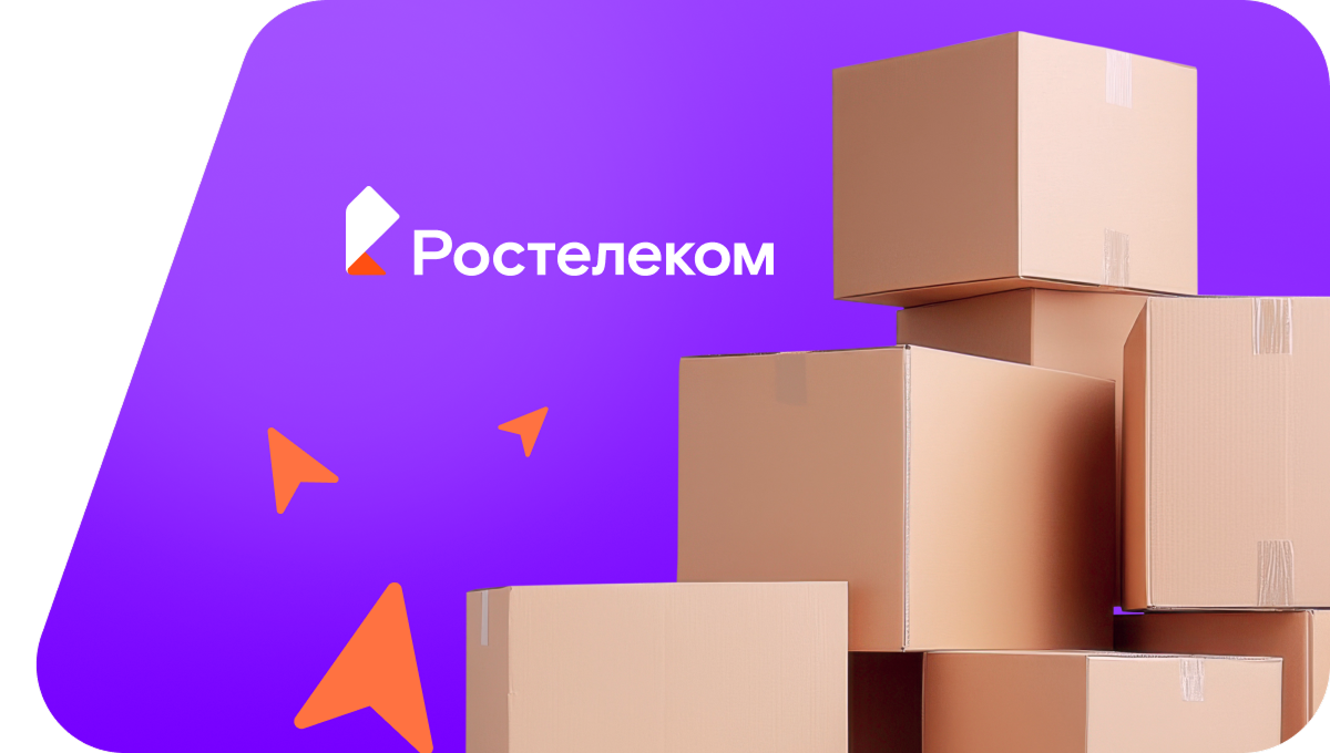 Переезд в новую квартирув Пущино